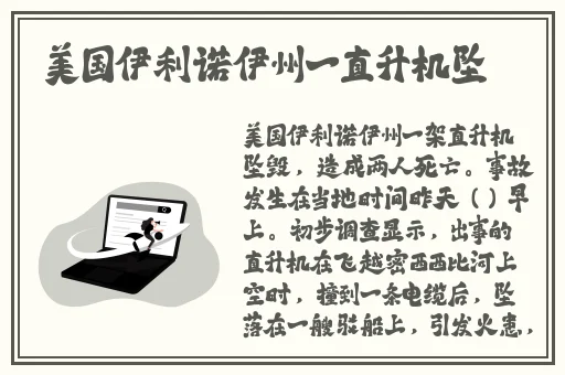伊甸新东方直飞2025直达2027