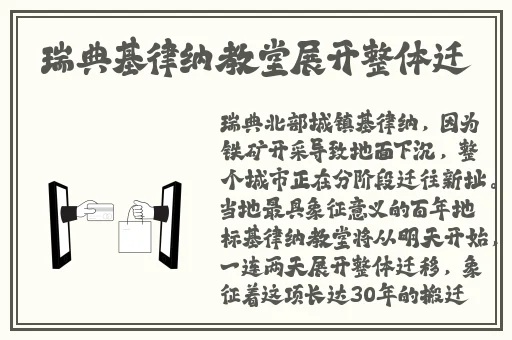 尺八话的巡り动画免费看