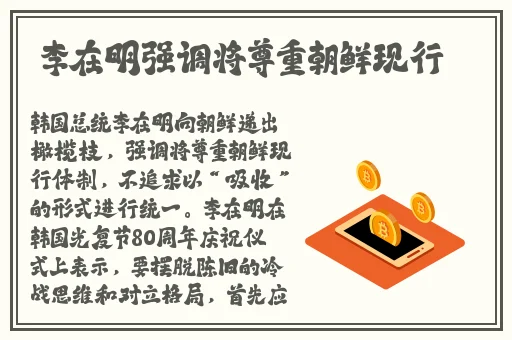 古代三 片穿汉服的