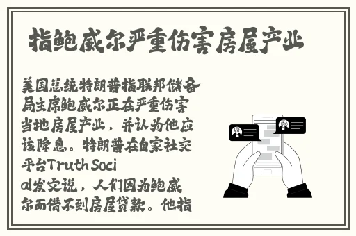 GAY男GAY男GAY外卖员