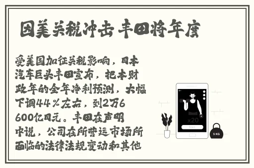 中文字幕日韩精品有码视频