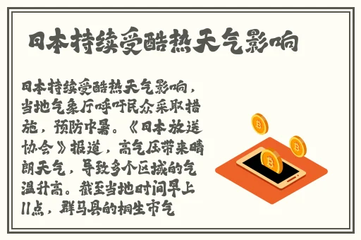 九九热线精品视频98