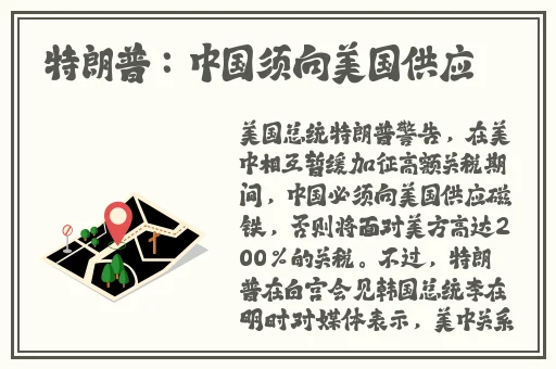 聊天一对一听指挥